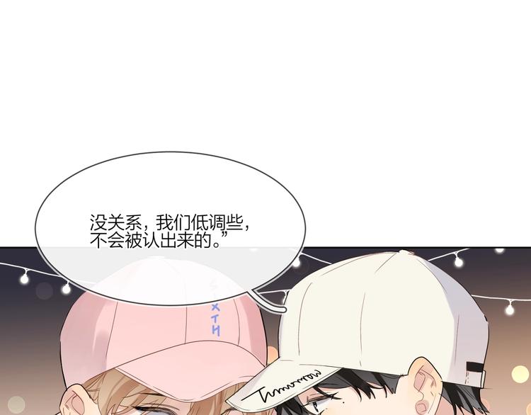 第27话 情不自禁的感情6