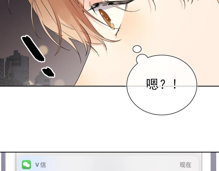 第10话 “雨中”嬉戏13