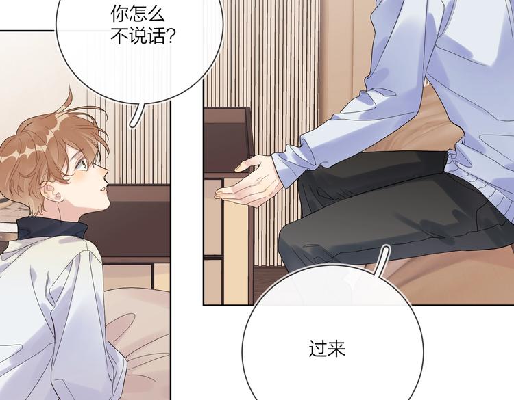 第58话 酒精的催化65