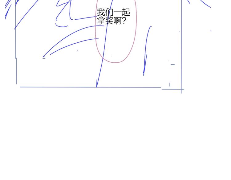 第87话 告诉你一个秘密107