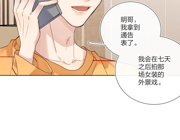 第74话 再度合作19