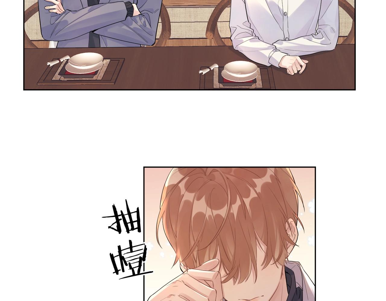 第106话 给你奖励20