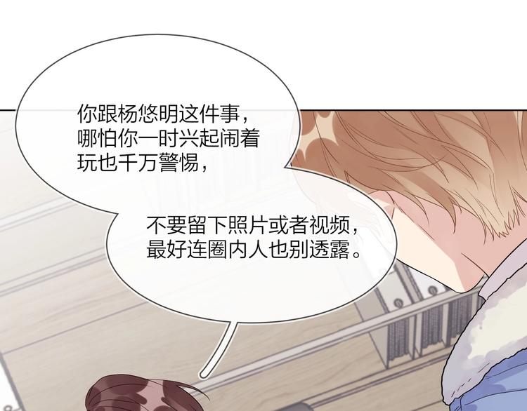 第51话 说谎26