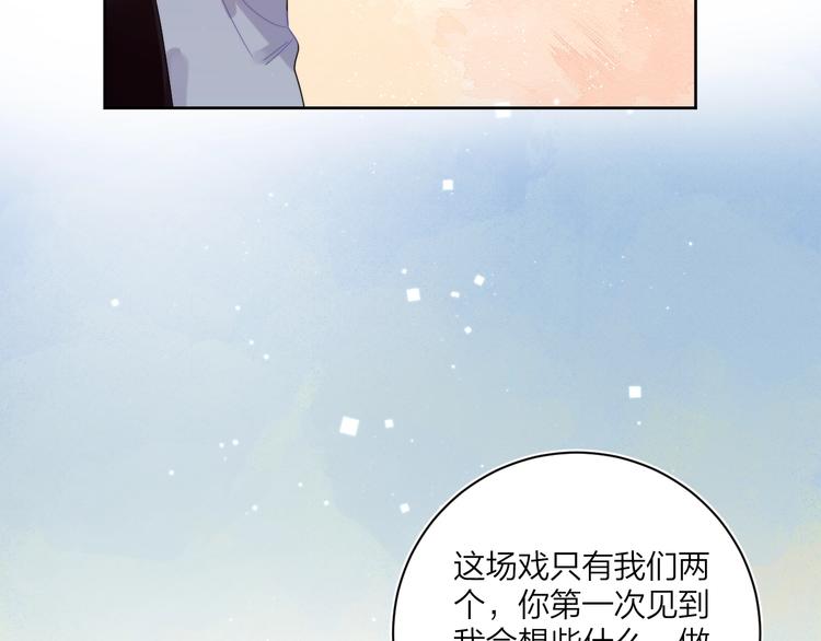 第6话 你在害怕我吗？104