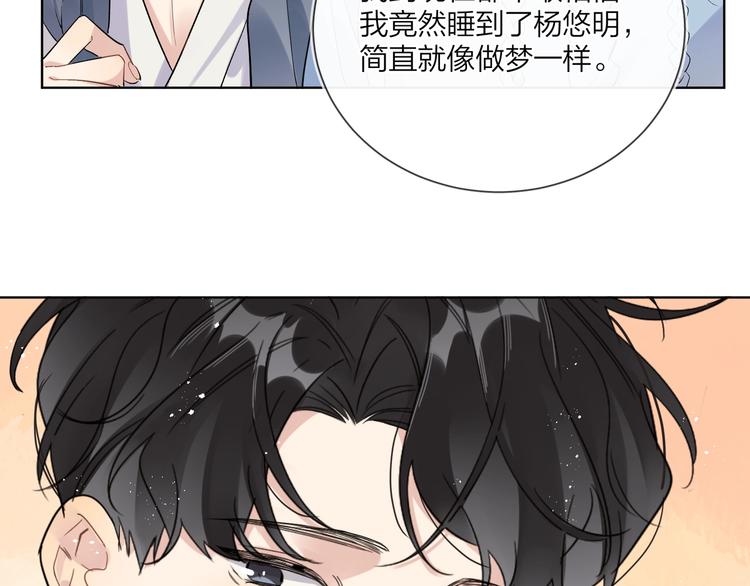 第43话 偷亲50