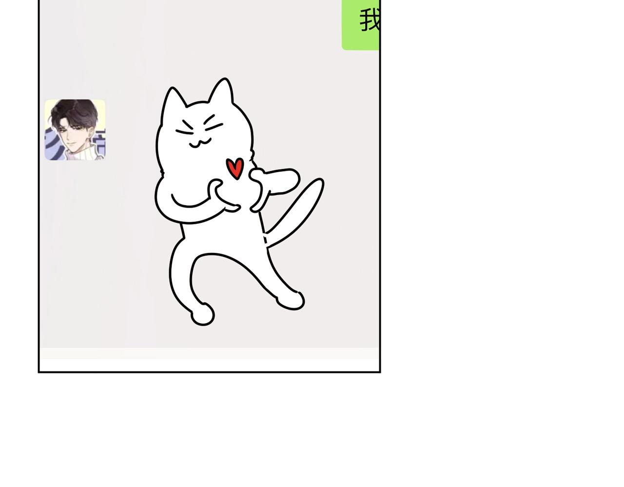 第103话 恋情曝光81