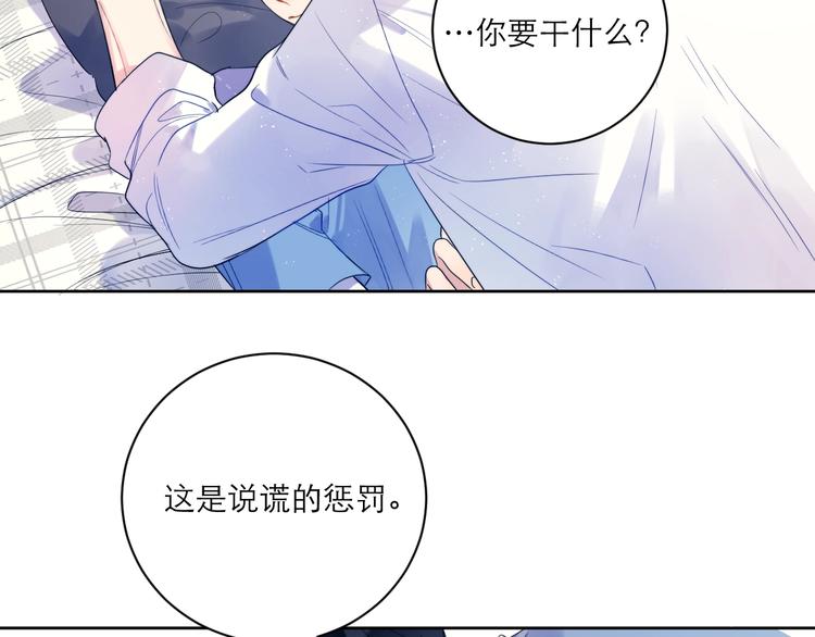 第3话 男孩子的哭法36