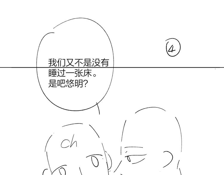 第47话 星星吻98