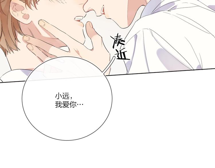 第21话 入戏过深75