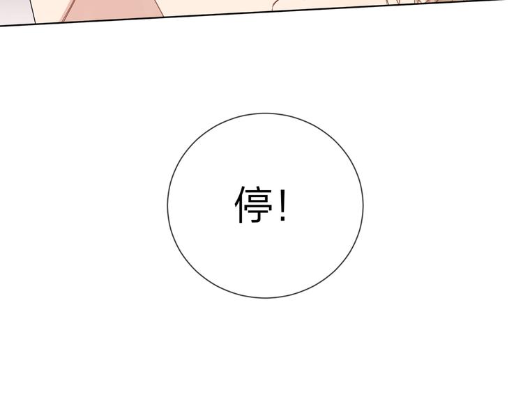 第28话 他要杀青了5