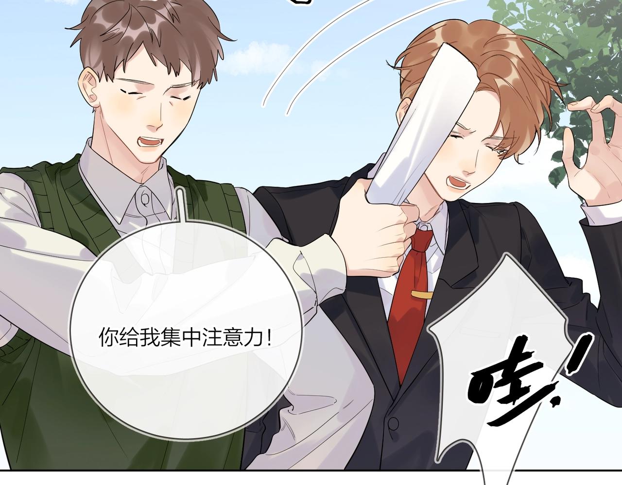 第98话 戏外的亲昵69
