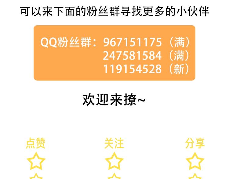 第44话 他不一样92