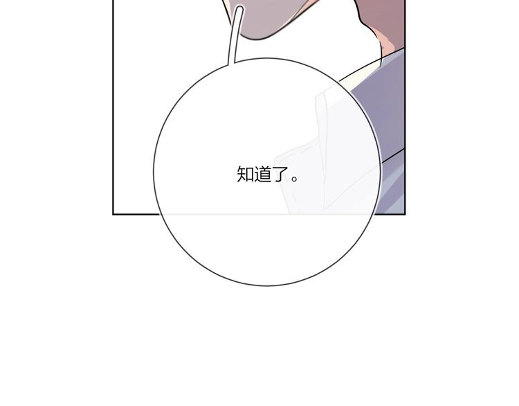 第41话 我只喜欢你63