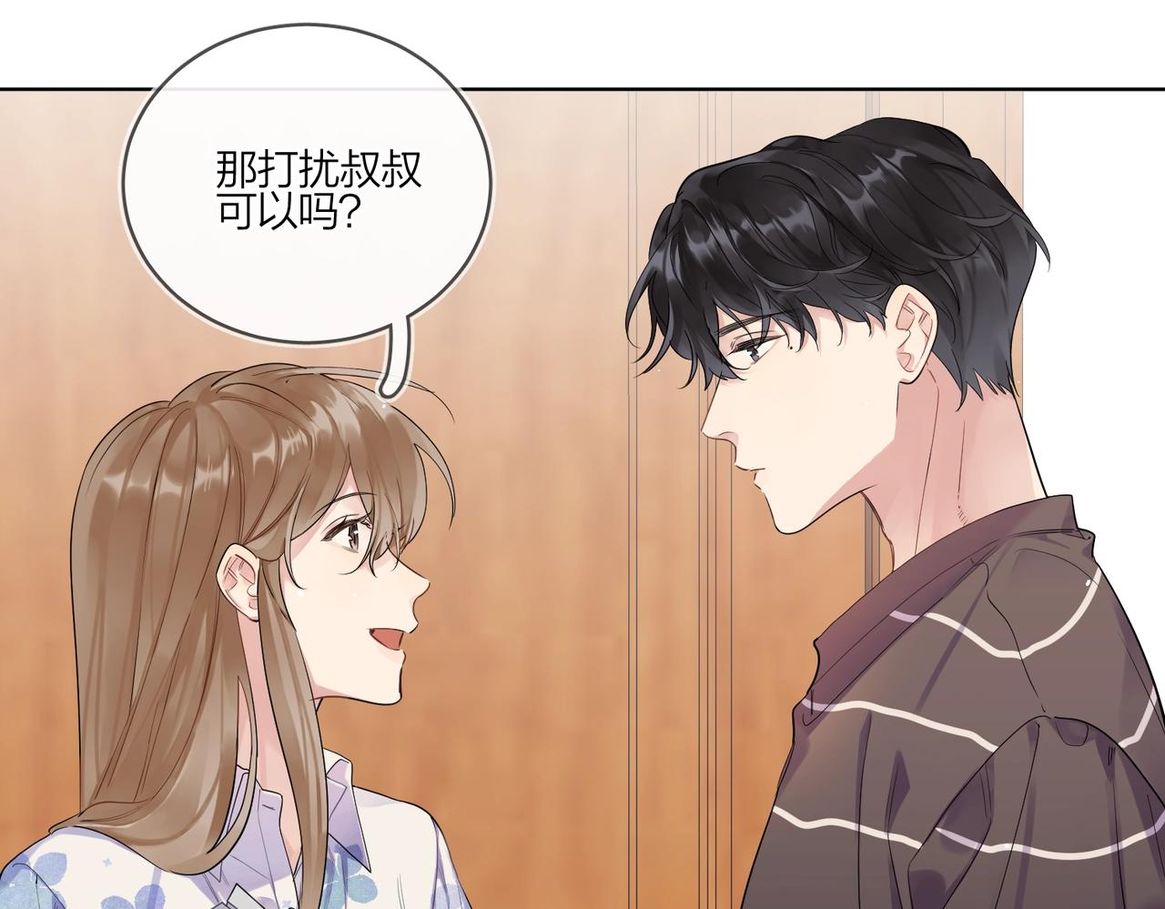 第100话 注意一点！75