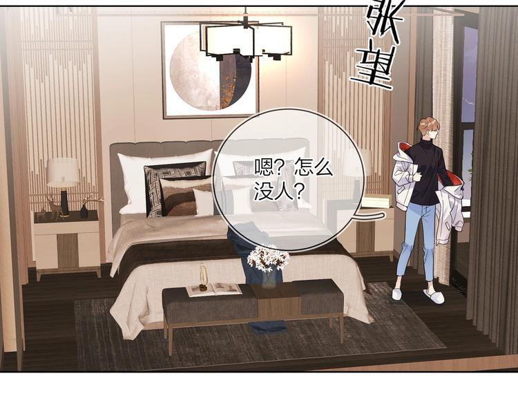 第48话 此刻抓住你24