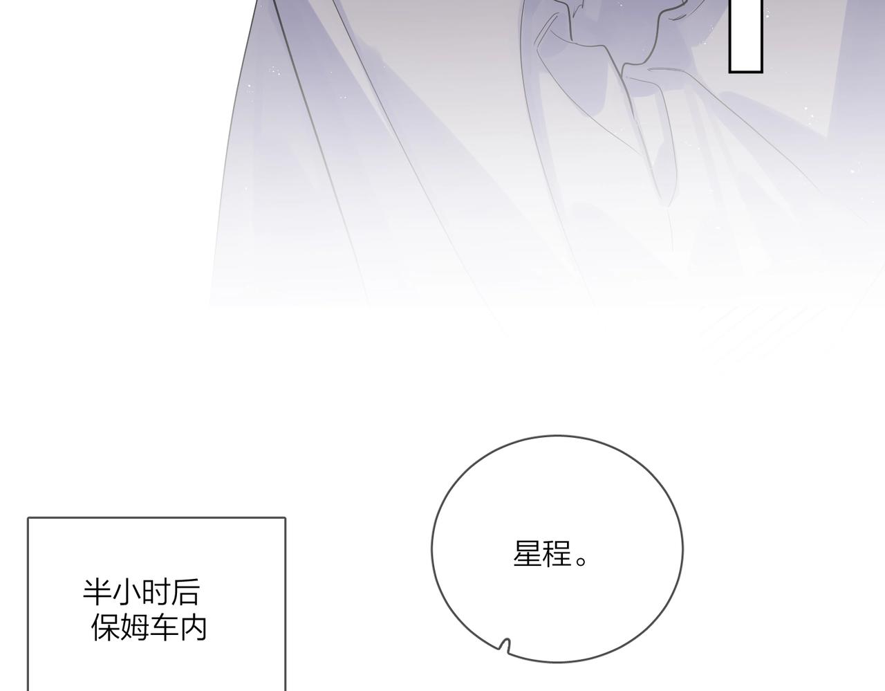 第104话 我需要你68