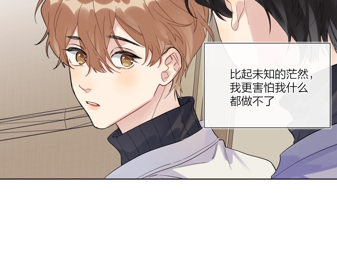 第94话 在家人面前承诺8