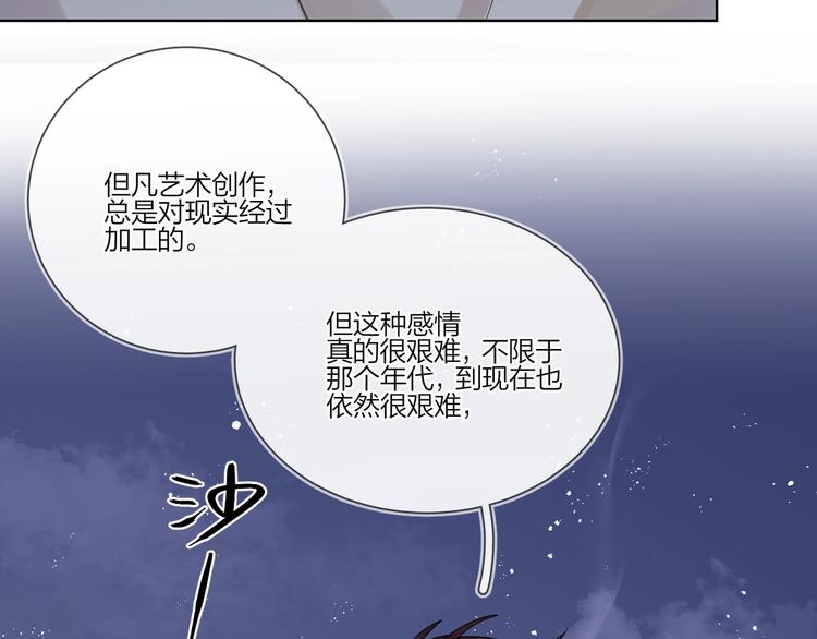 第33话 久别重逢22