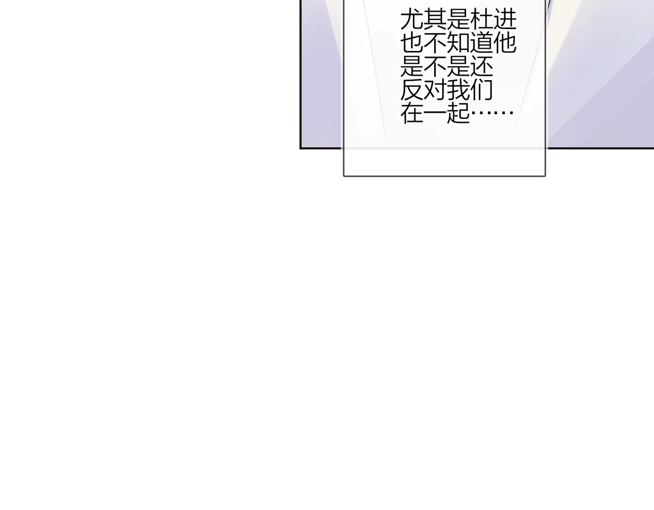 第91话 我的“老婆”24