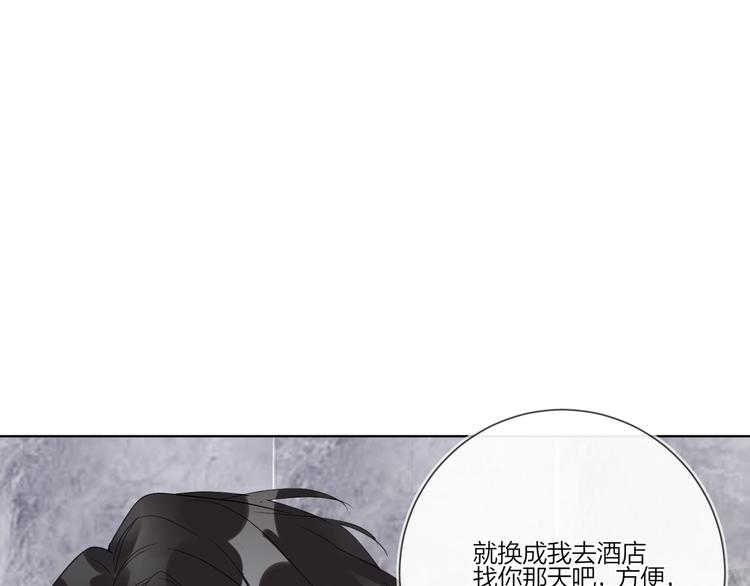 第53话 想要吃……7