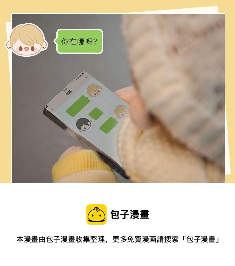 第109话 梦想成真100