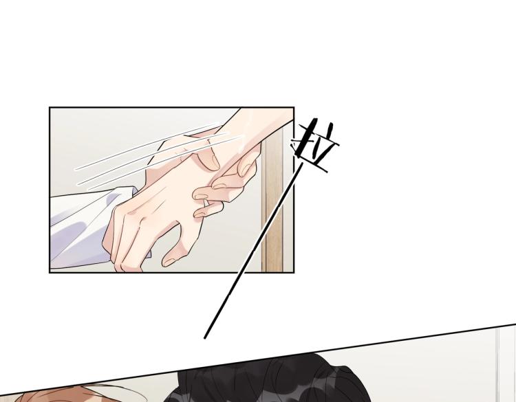 第87话 告诉你一个秘密90