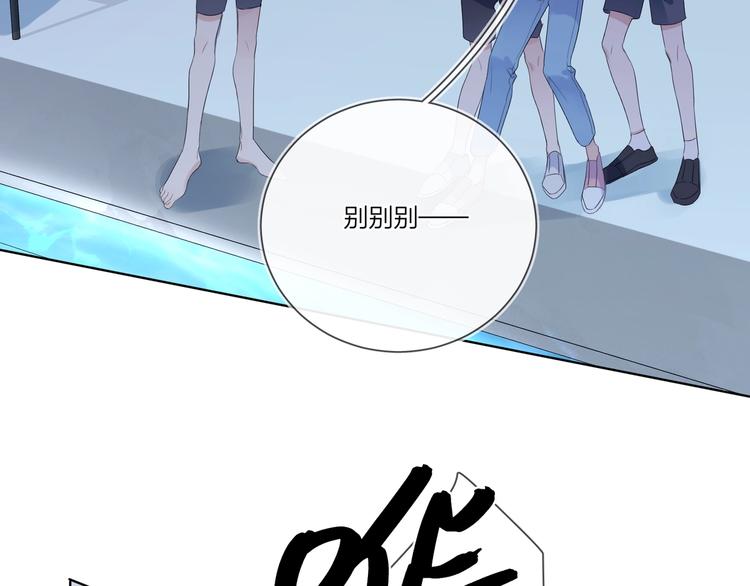 第34话 在意小朋友？56
