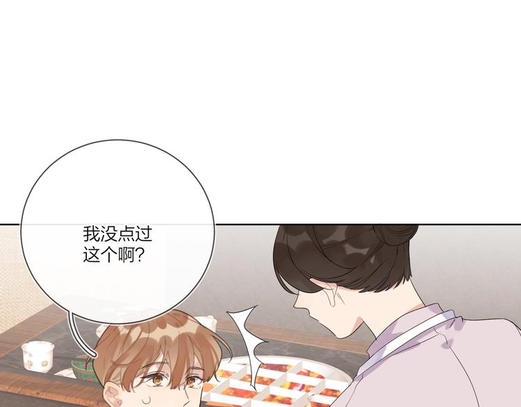 第18话 生日快乐，星程67