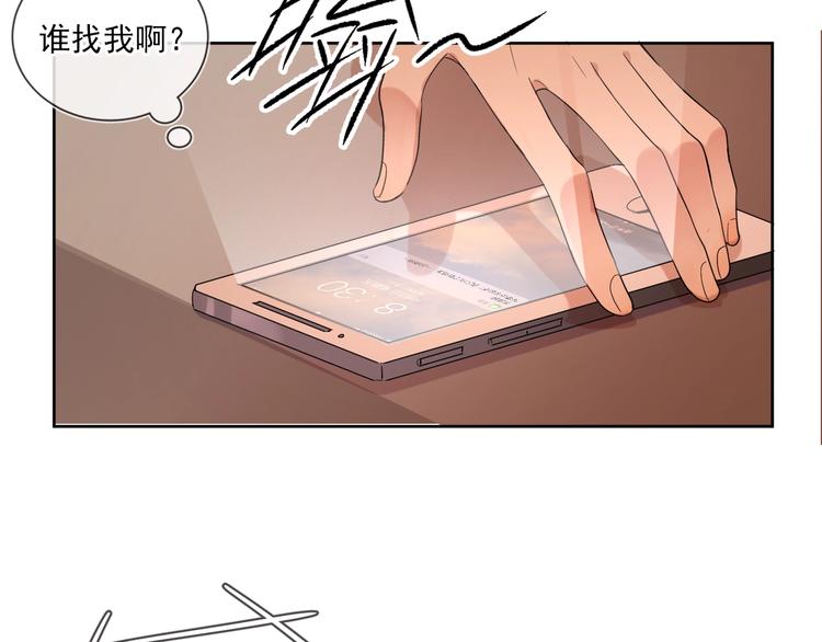 第10话 “雨中”嬉戏6