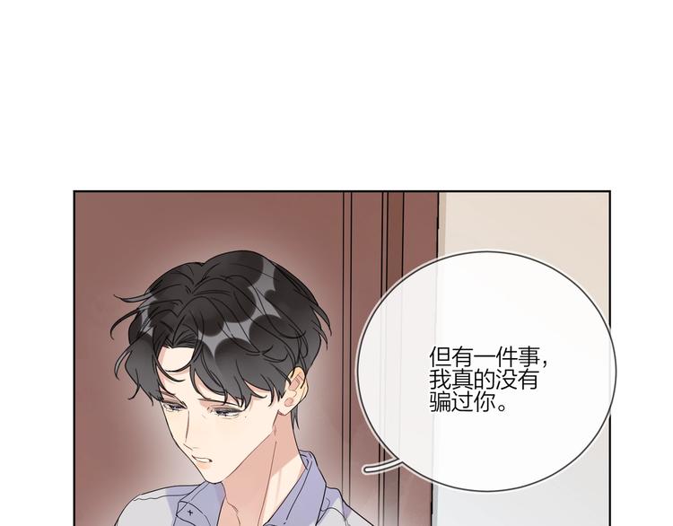 第24话 祝你幸福8