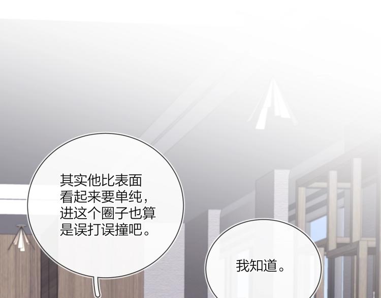 第54 不忍心108