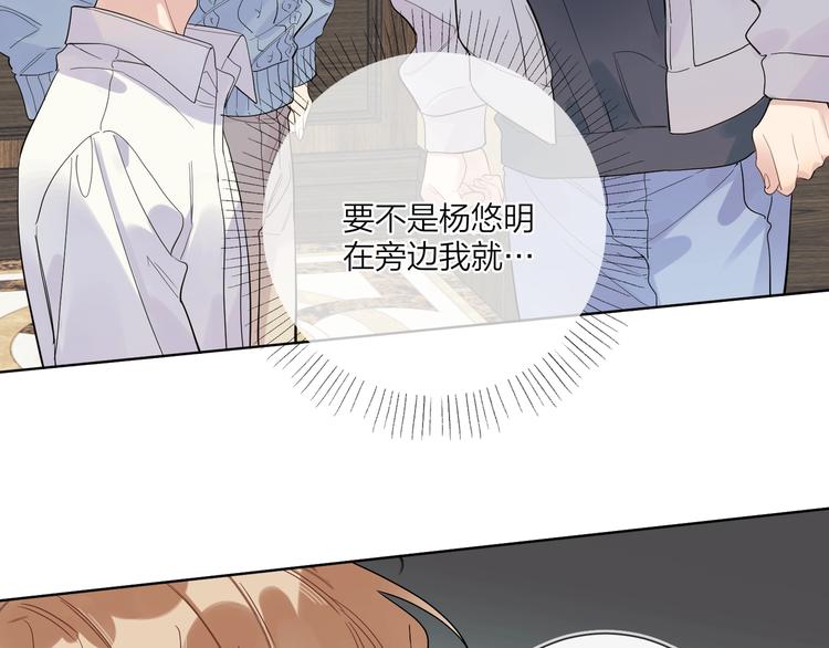 第43话 偷亲70