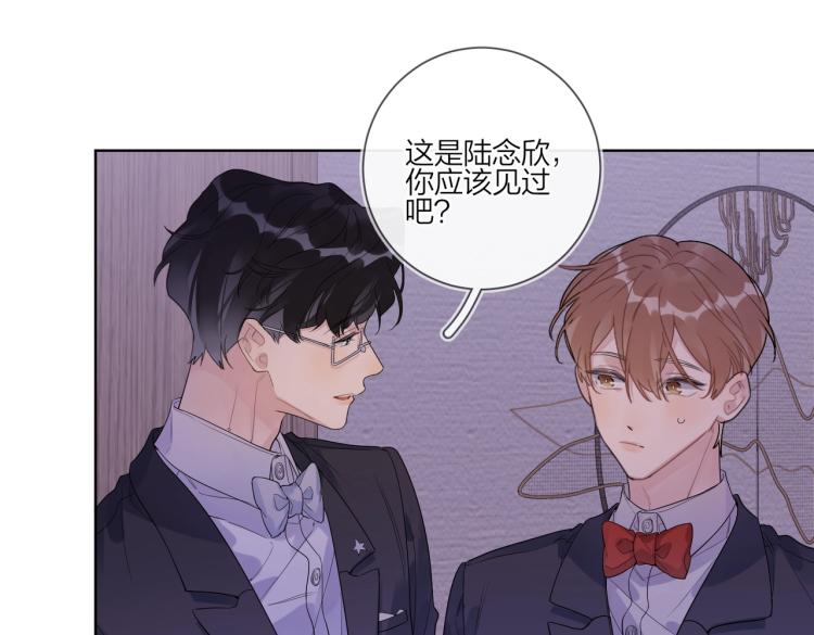 第89话 老男人吃醋29