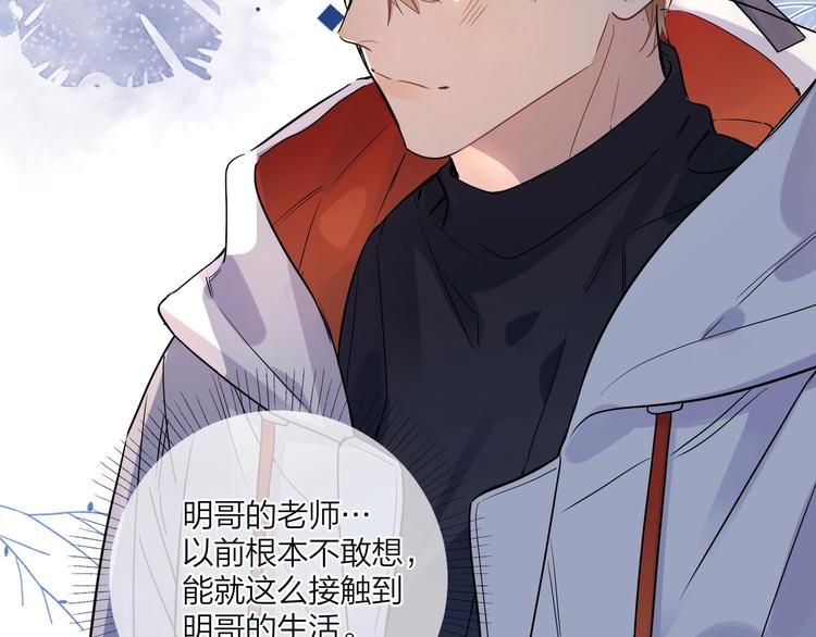 第46话 拜访启蒙老师14