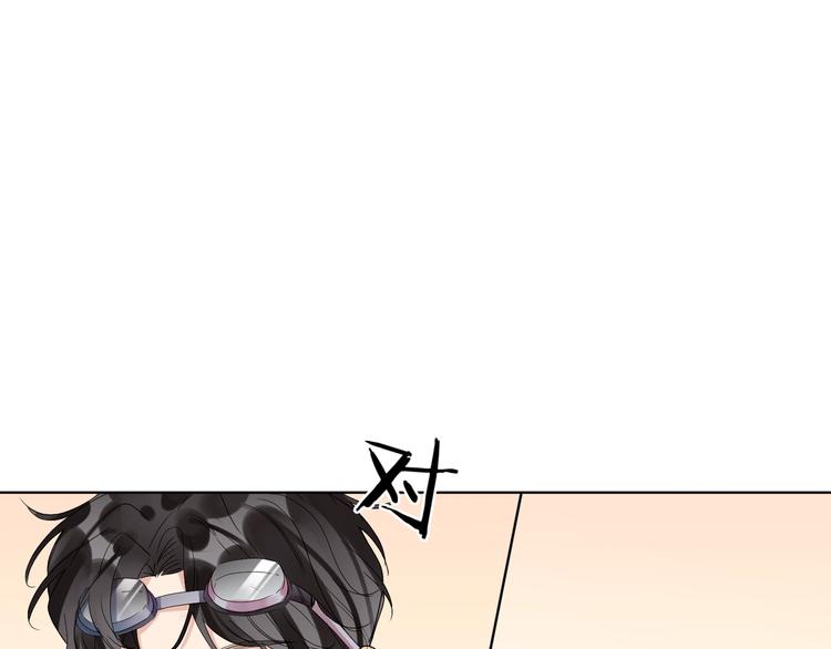 第25话 逗他开心51