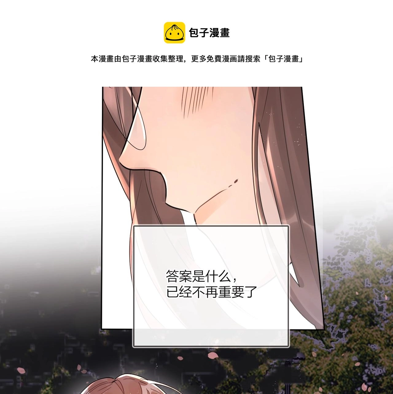 番外4 你还有我50