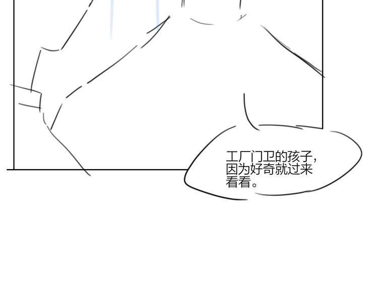 第26话 夜晚的私会121
