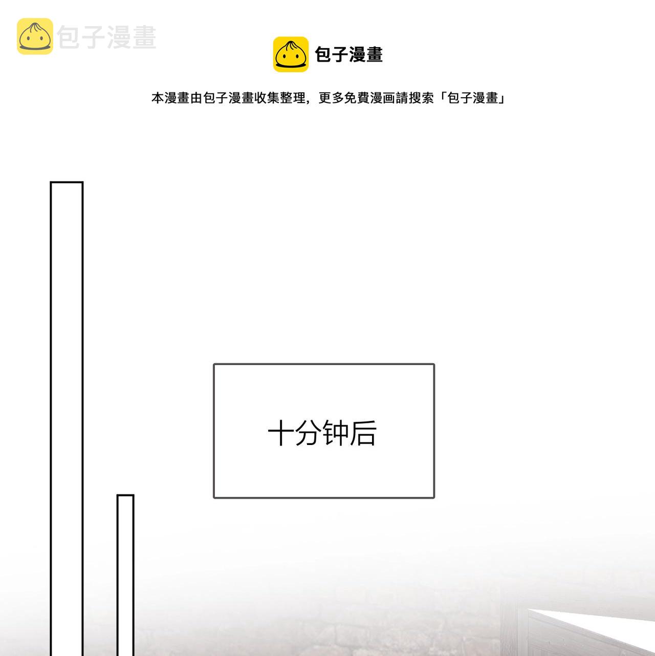 番外9 不放手30