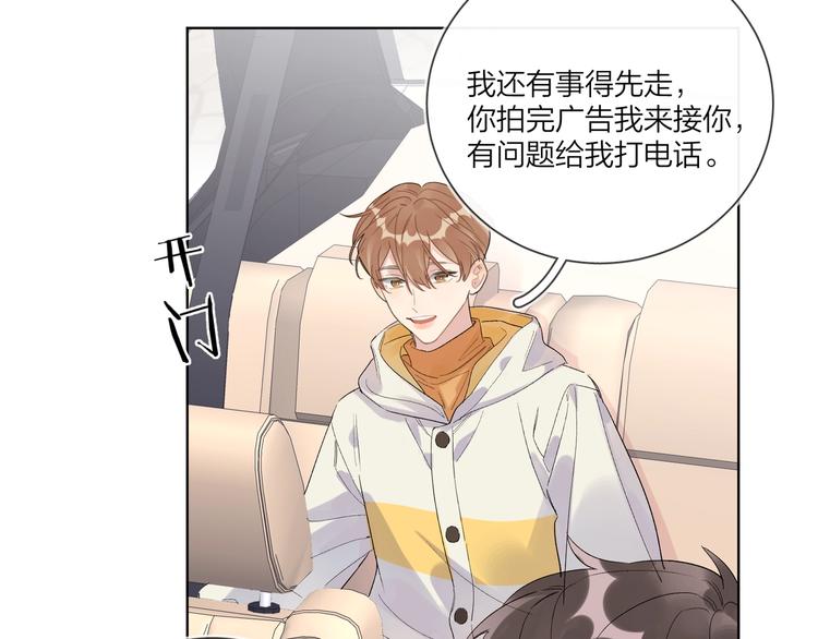 第54 不忍心90