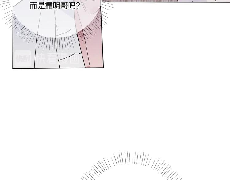 第39话 他早就离婚了？41