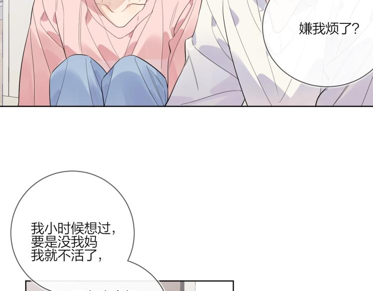 第86话 我会想你的81