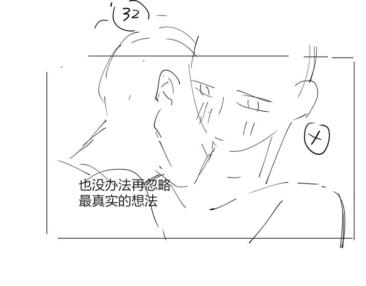 第68话 得不到就毁掉102