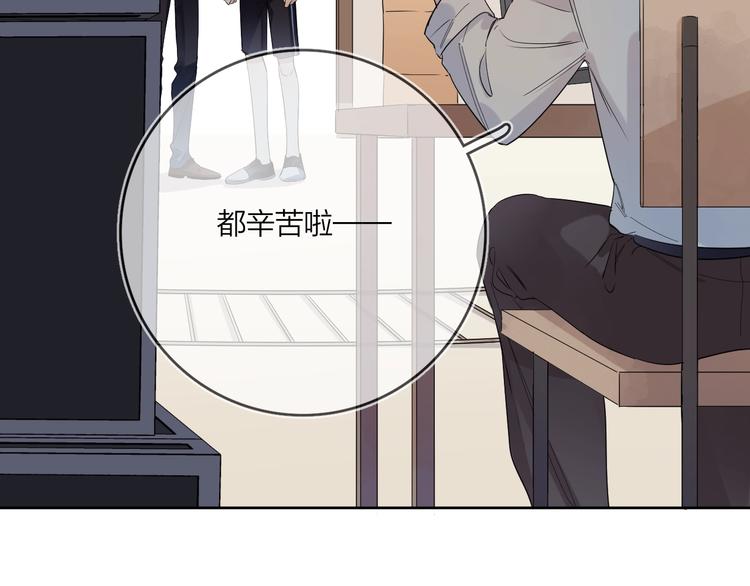 第9话 视线无法离开92