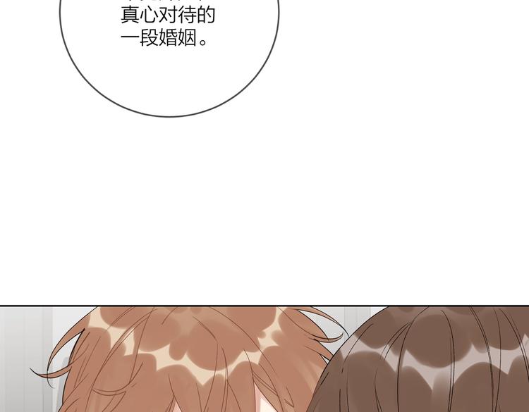 第73话 失而复得106