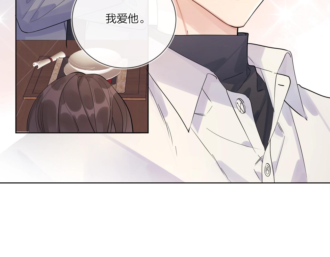 第105话 你毁了他56