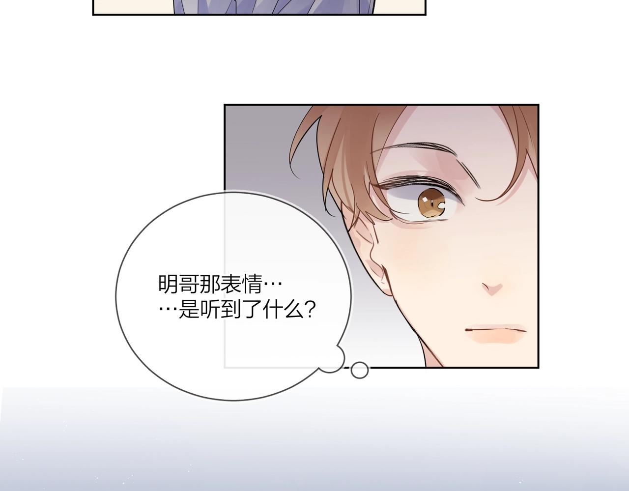 第104话 我需要你65