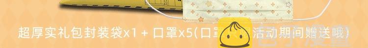 明日星程专属文具来啦 开学就要用新文具呀5