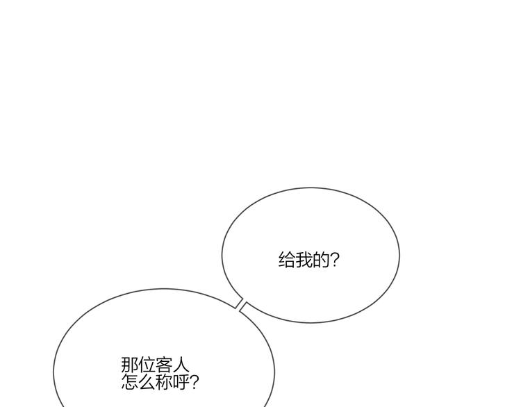 第24话 祝你幸福60