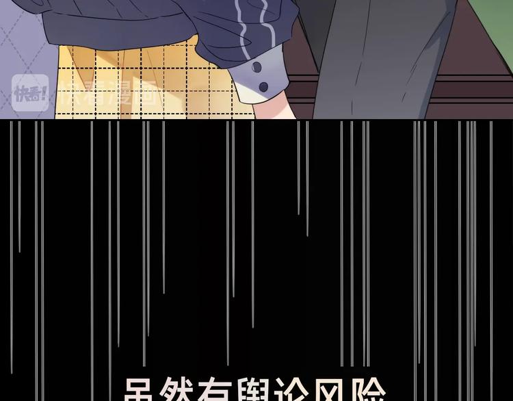 序章 对你在意只是入戏太深吗？8