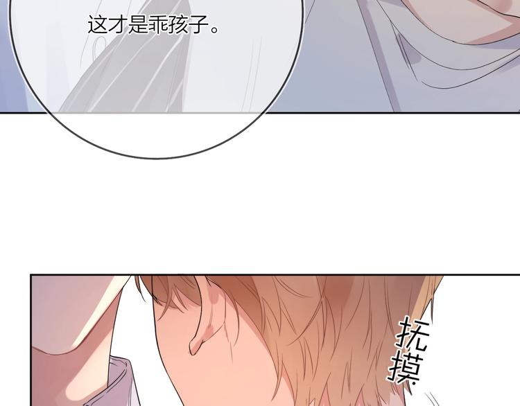 第9话 视线无法离开21